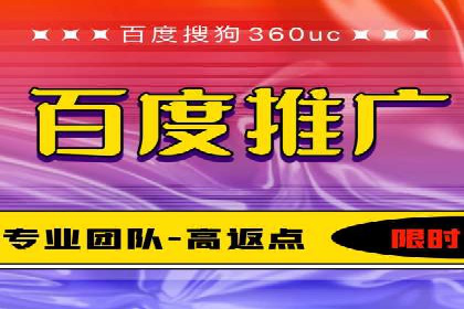 案例分享：如何用百度信息流推广实现高转化率