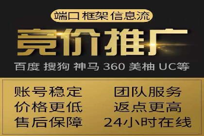 微博信息流在品牌危机公关中的应用