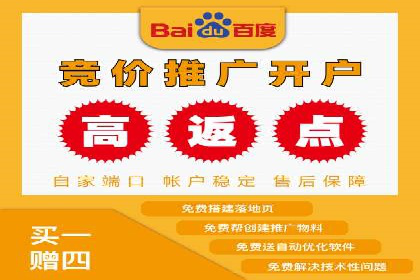 快速开户享高返点：一则财富增值的案例