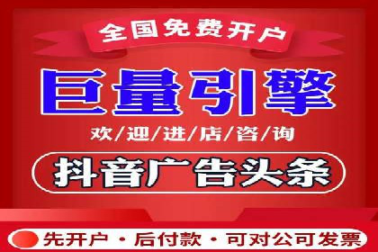 关键词竞价排名实战案例精选解析